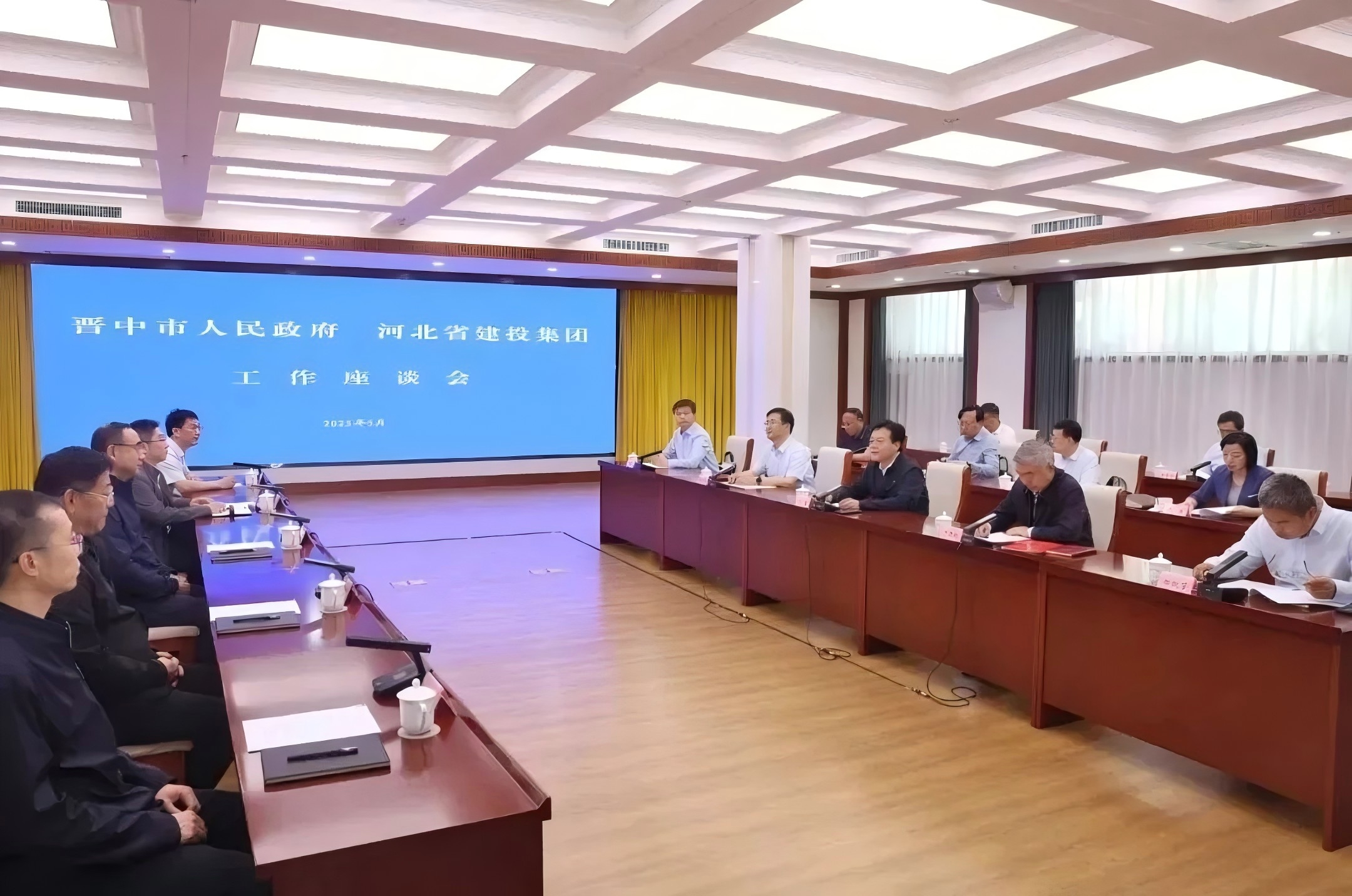 河北建投集团与晋中市政府举行工作会谈进一步深化务实合作